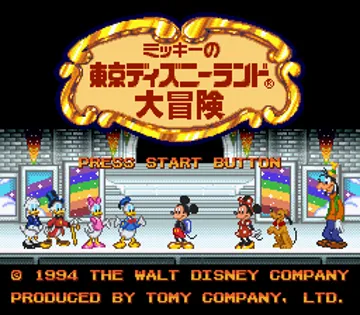 Mickey no Tokyo Disneyland Daibouken (Japan) screen shot title